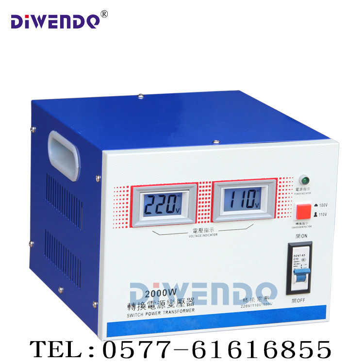 DW-2000转换变压器