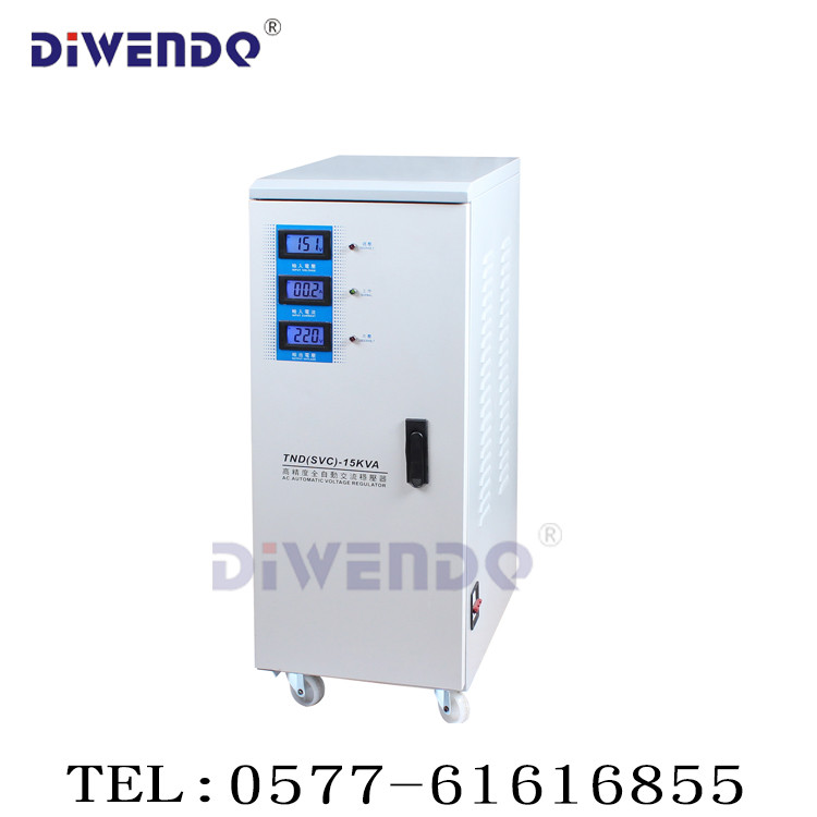 单相数显稳压器TND-15KVA