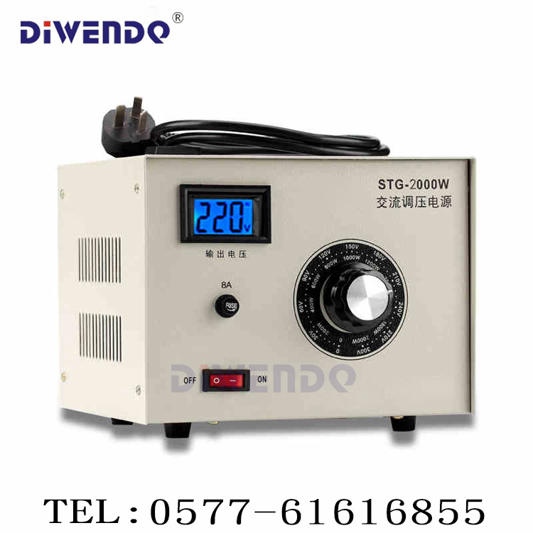 STG-2000VA新款单相调压电源